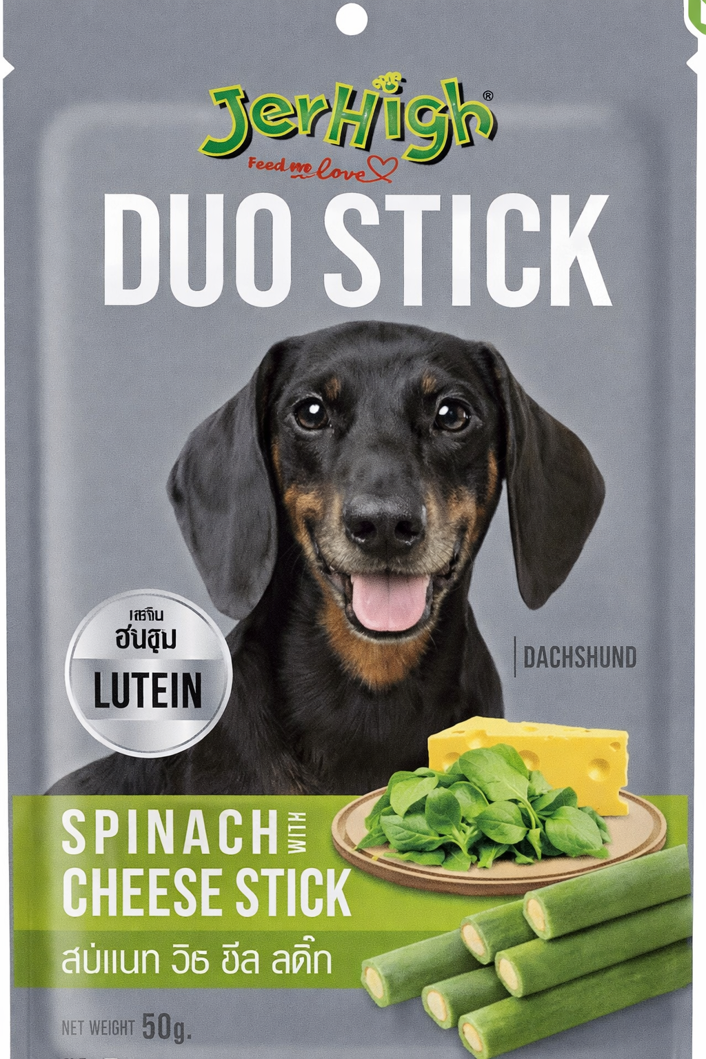 JerHigh Dog Snack - Spinach Cheese 50g