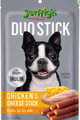 JerHigh Dog Snack - Chicken Cheese 50g
