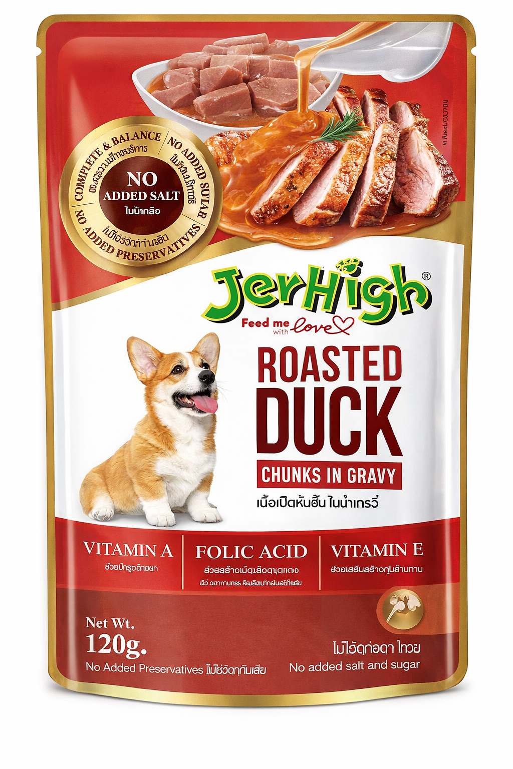 JerHigh Roasted Duck Chunks in Gravy 120g