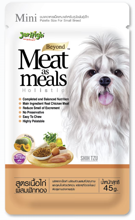 JerHigh Meat as Meals - Chicken Meat with Pumpkin Recipe 45g