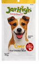 JerHigh Dog Snack - Liver Stick (Real Chicken Meat) 70g