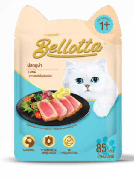 Bellotta Tuna Cat Wet Food 85g