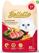 Bellotta Tuna Topping Shrimp in Jelly Cat Wet Food 85g