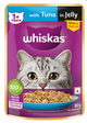 Whiskas With Tuna in Jelly (80g)