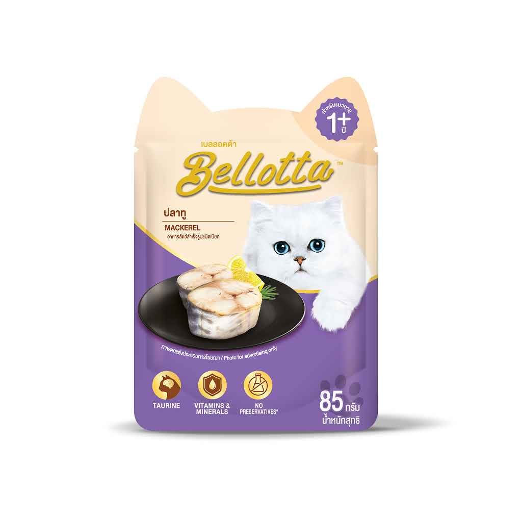 Bellotta Mackerel Cat Wet Food 85g